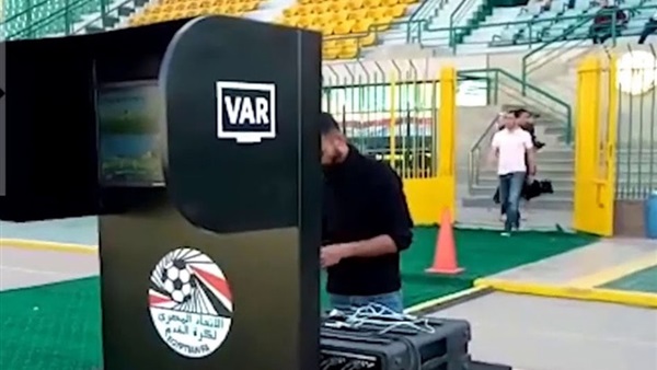 شركة var