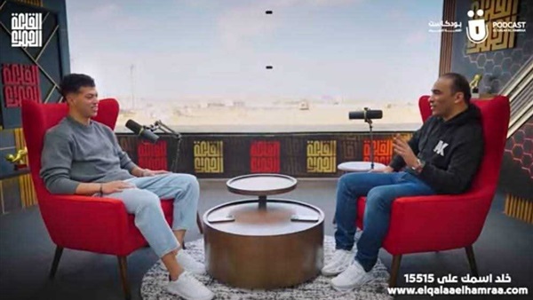 وان ثري| بوابة الرياضة المصرية 