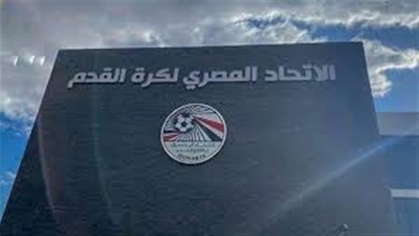 اتحاد الكرة المصرية