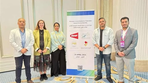  الاتحاد العربي للريشة