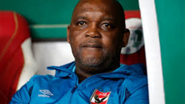 بيتسو موسيماني 