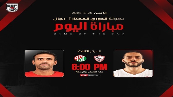 وان ثري| بوابة الرياضة المصرية 