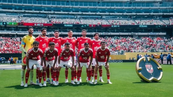 النادي الأهلي