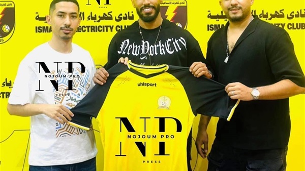 محمد أوناجم 