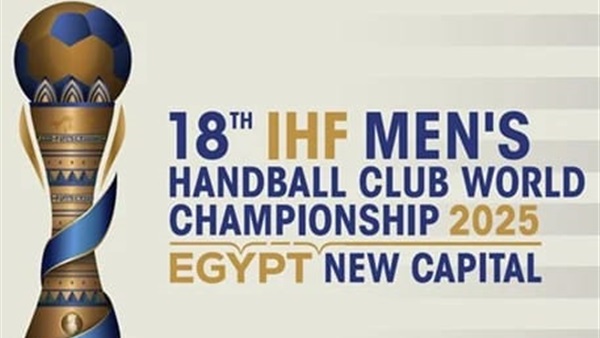 بطولة العالم للأندية