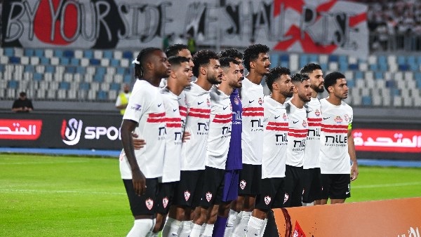 نادي الزمالك