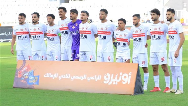 نادي الزمالك