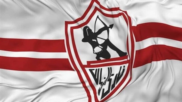 نادي الزمالك 
