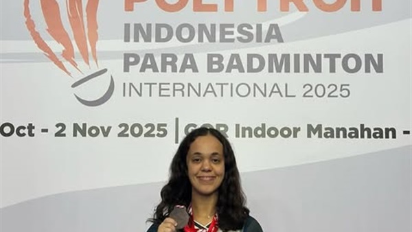 ياسمينا عيسى