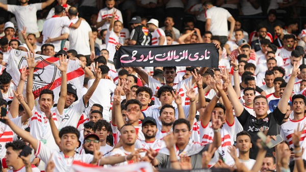 نادي الزمالك
