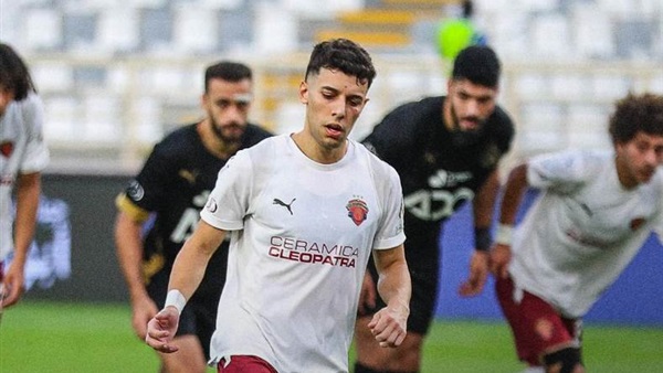 سيراميكا كليوباترا