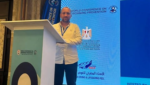 المؤتمر العالمي للحد