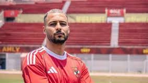 أحمد بيكهام 