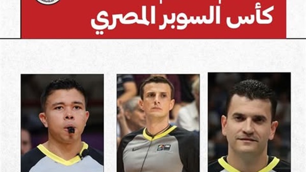  مباراة كأس السوبر