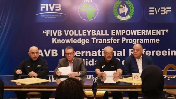 اتحاد الكرة الطائرة