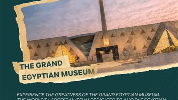 الحضارة المصرية