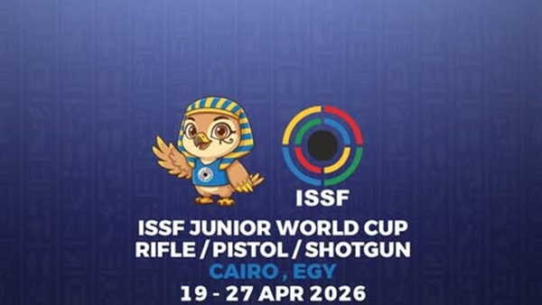 مونديال الرماية