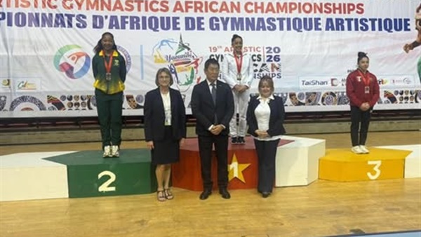 بطولة افريقيا للجمباز