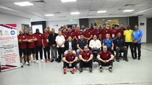 الأكاديمية الأفريقية