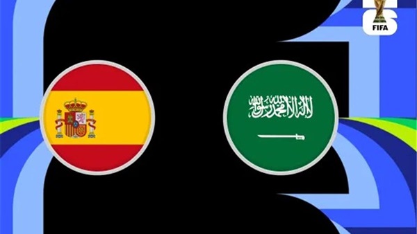 السعودية وإسبانيا