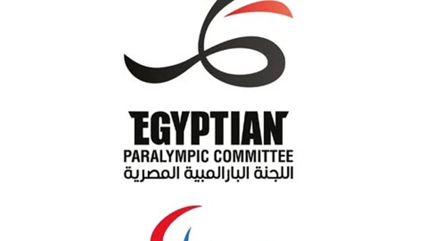 اللجنة البارالمبية