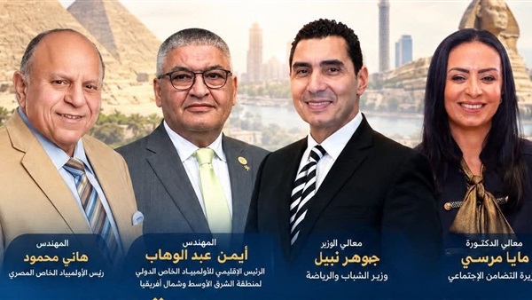 وان ثري| بوابة الرياضة المصرية 