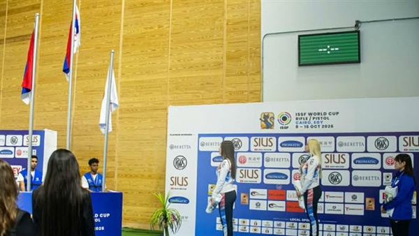  كأس العالم للرماية