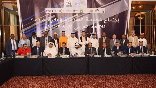 الجمعية العمومية