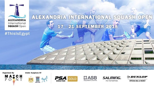 شعار بطولة الاسكندرية