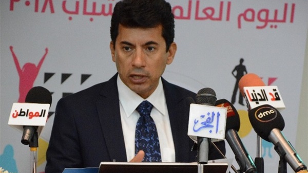 اشرف صبحي وزير الشباب