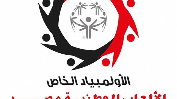 شعار الالعاب الوطنية