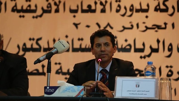 اشرف صبحي وزير الرياضة