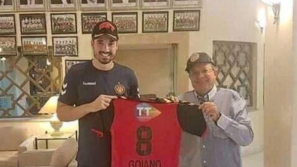 جيرالدو جويانو لاعب