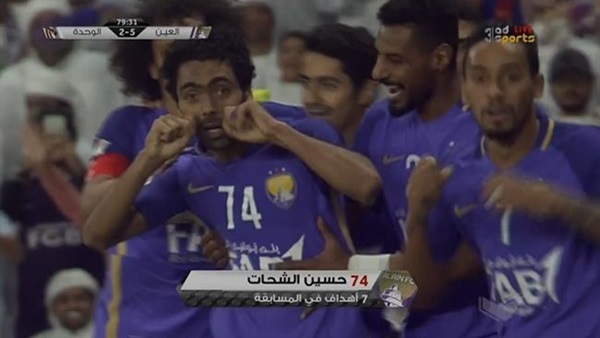 وان ثري| بوابة الرياضة المصرية 