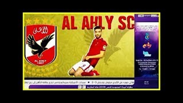 وان ثري| بوابة الرياضة المصرية 