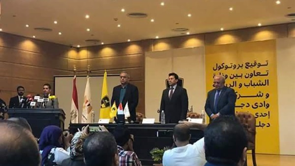 وان ثري| بوابة الرياضة المصرية 