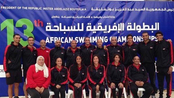 منتخب مصر للسباحة