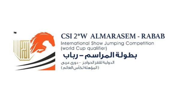 شعار البطولة العرببية