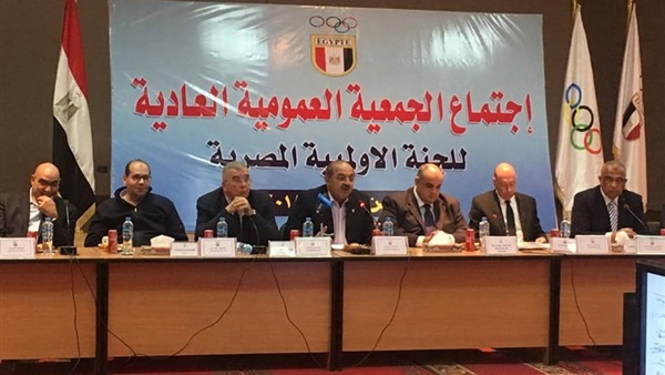 اجتماع الجمعية العمومية