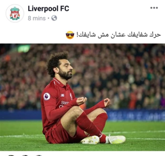 شاهد| ليفربول احتفالًا