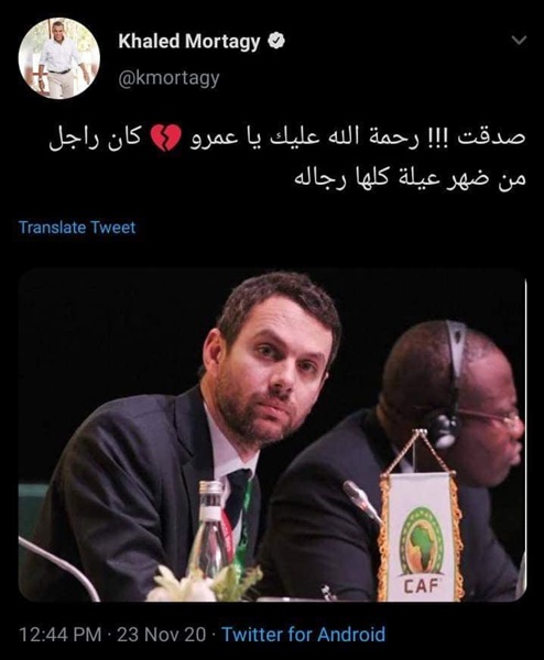 شاهد..رد ناري من