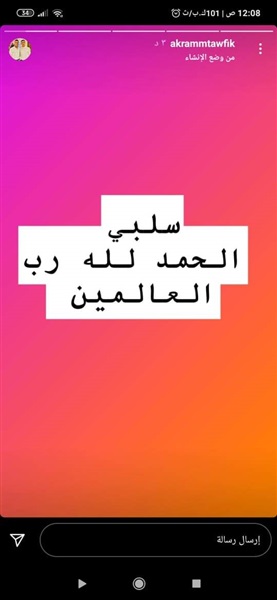 رغم إعلان قمصان إصابته..