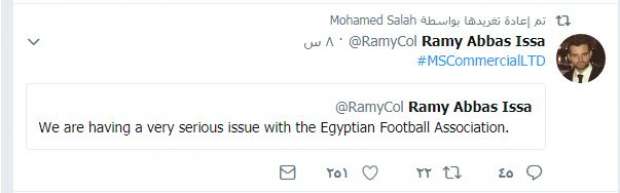 وكيل محمد صلاح: هناك