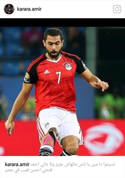 أمير كرارة بعد خسارة