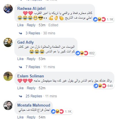 شاهد .. محمد أبو