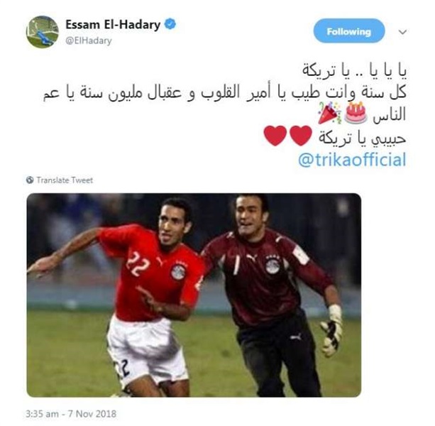 شاهد.. الحضري يوجه