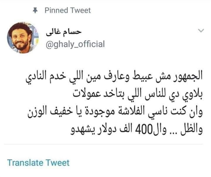 شاهد.. الأكونتات