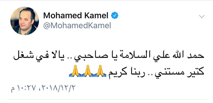 شاهد.. رسالة رئيس