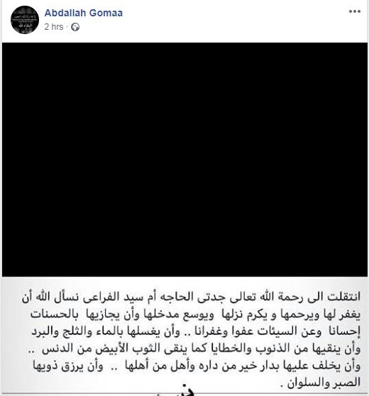 لاعبو الزمالك يقدمون