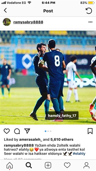صورة | رامى صبرى